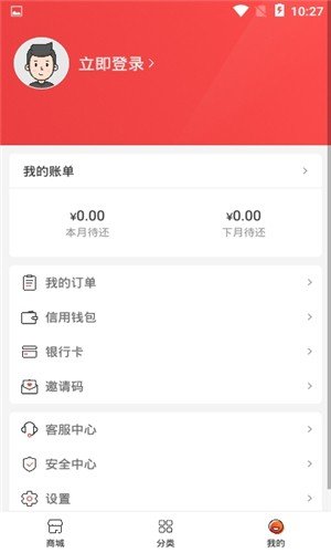 young购软件截图3