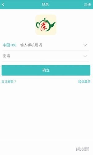 中销一壶茶软件截图3