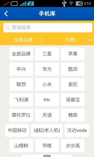 易道时代软件截图1