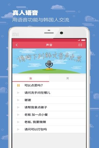 甜点旅游软件截图3