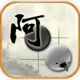 阿Q围棋