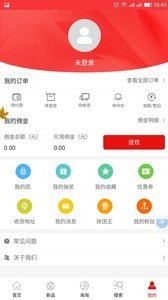 可可拼团软件截图0