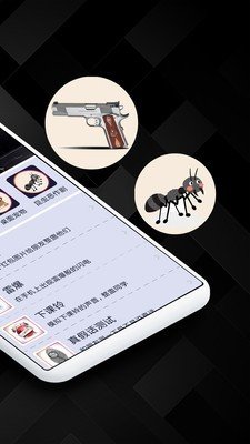 屏幕恶作剧软件截图1