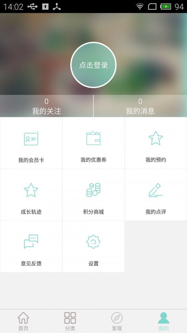 南通凤凰城软件截图3