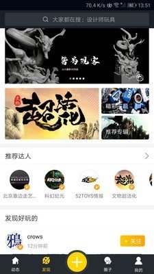 啵乐旅行软件截图1