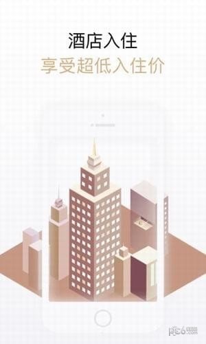 链宿软件截图1