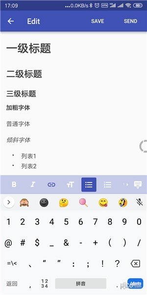 时光鸡软件截图1