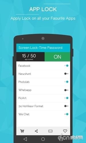 Time Password软件截图2