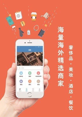 惠省钱软件截图1