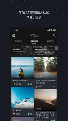 Hola Px软件截图0