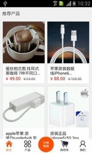 优易购软件截图1