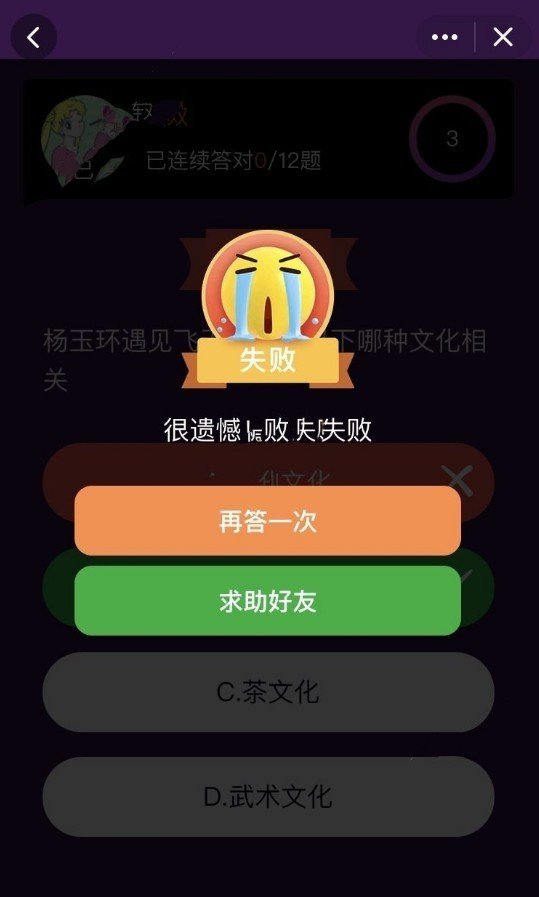 开心荣耀软件截图1