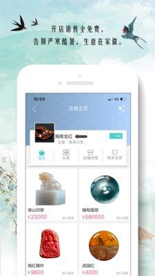 文顽派软件截图3