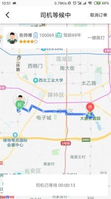 赤骏软件截图1