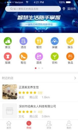 云联通软件截图2