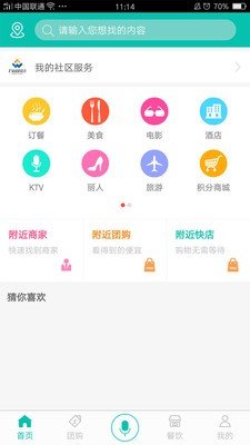 万蓝优品软件截图0