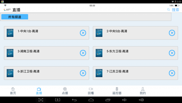 甜果时光软件截图0