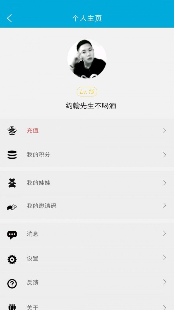 超好抓软件截图3