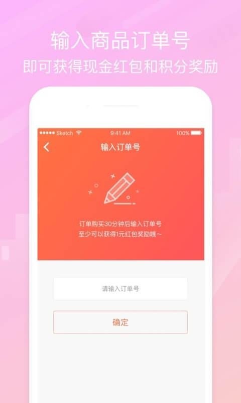 券优多软件截图2