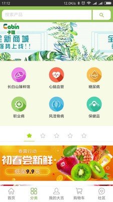 大吉天祥软件截图1