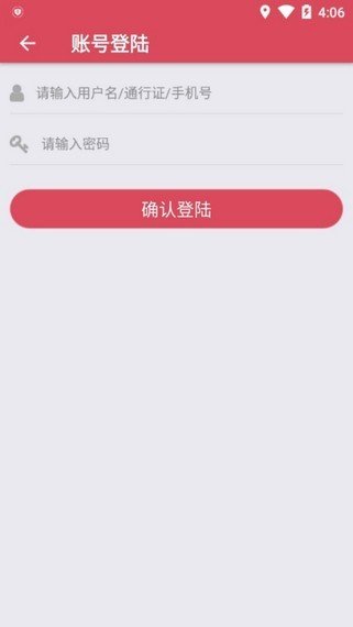 爱pia戏软件截图3