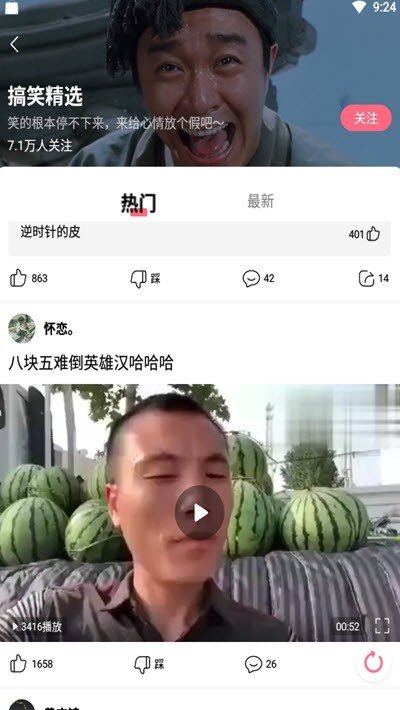 黄豆视频软件截图2