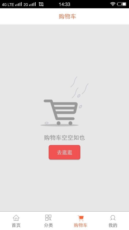 优品仓软件截图2