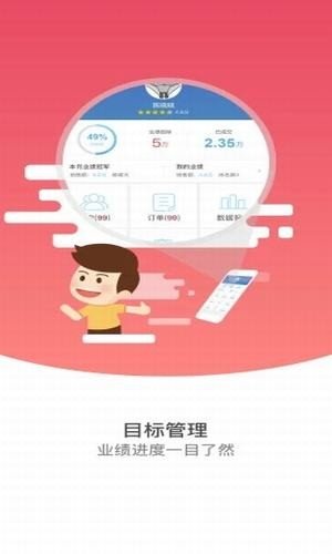 阿拉私家软件截图1