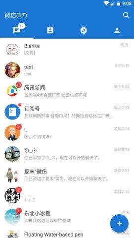 mdwechat官改软件截图0