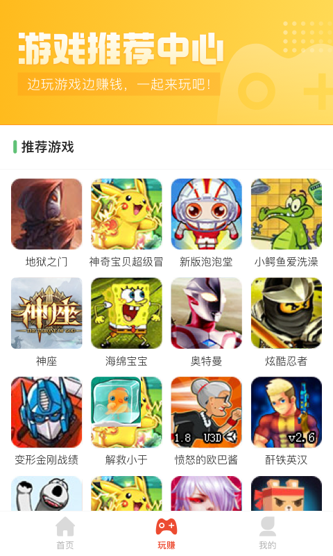 米乌软件截图2