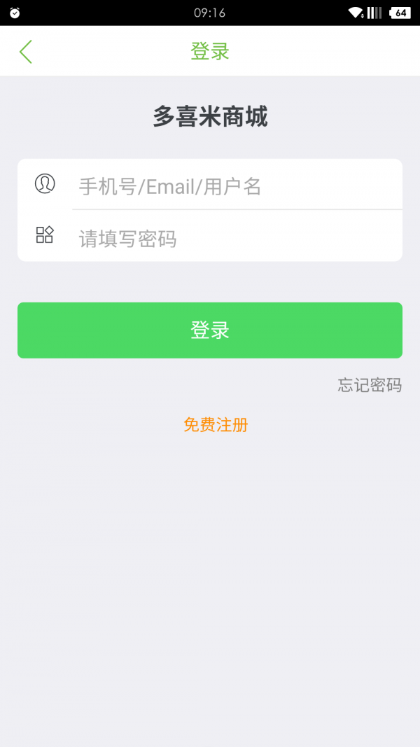 多喜米网软件截图3