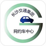 长沙公务车