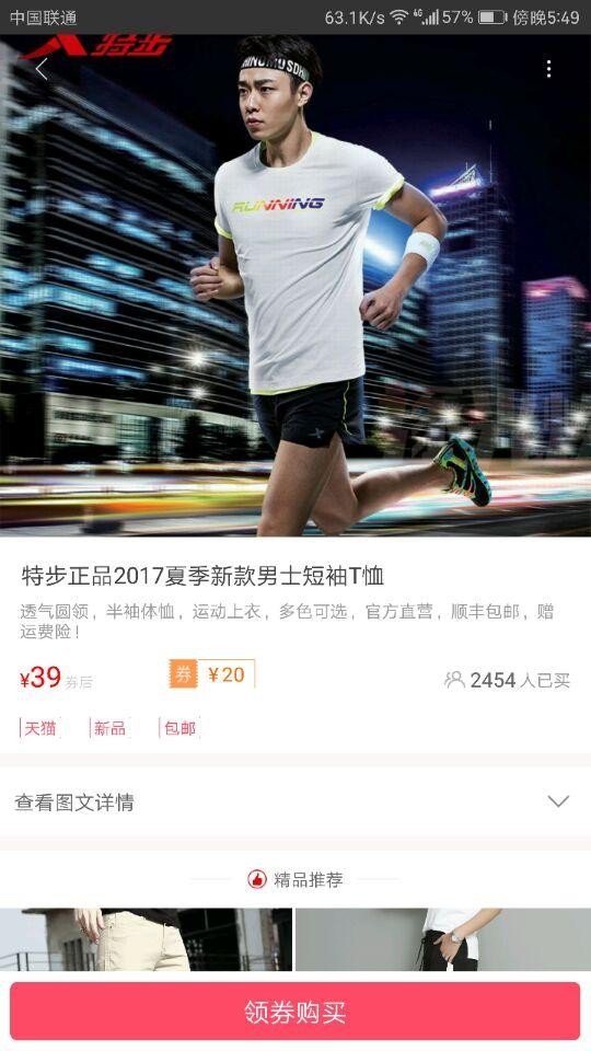 剁手小窝软件截图2