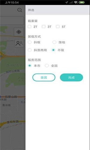 扑满城软件截图1