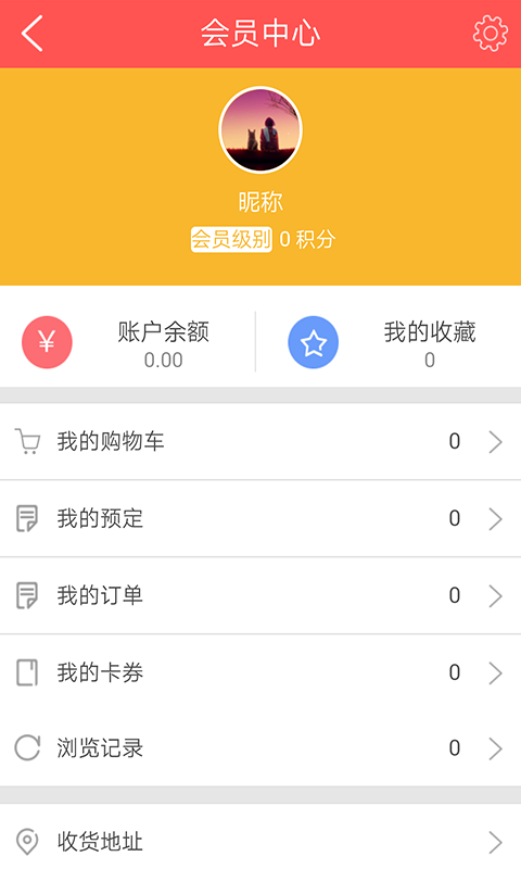 绿千树蛋糕软件截图3