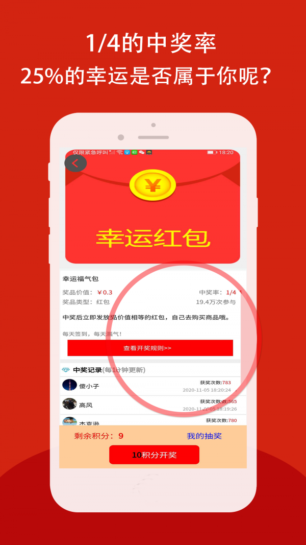 爱优优软件截图1