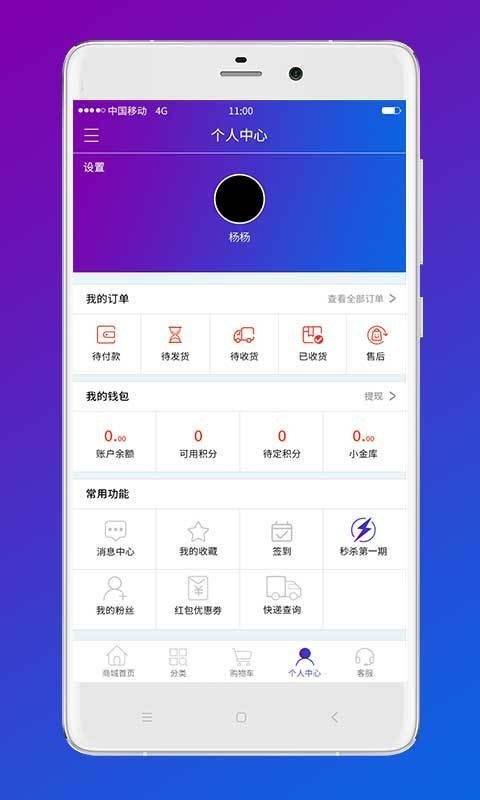 云品星球软件截图1