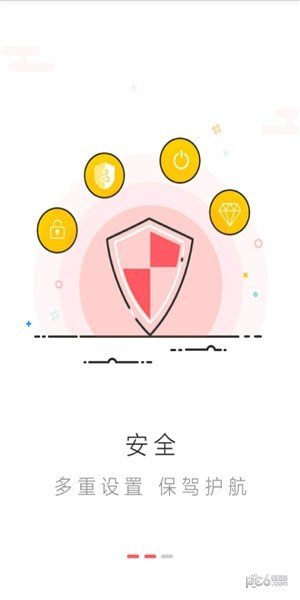 Tcoin商城软件截图1