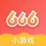 666小游戏