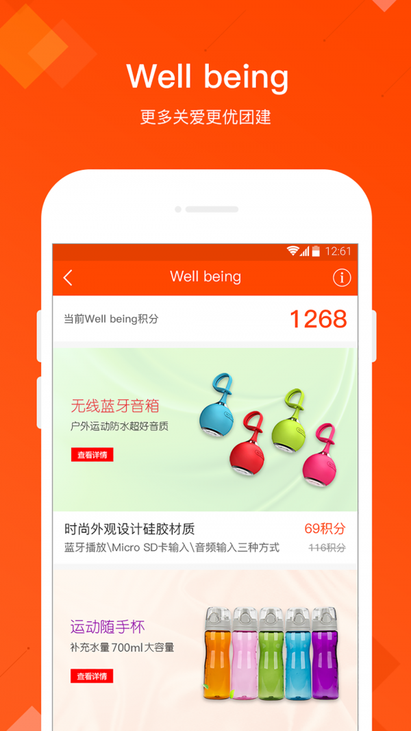 Gift Shop软件截图1