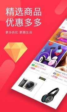 微猜软件截图3