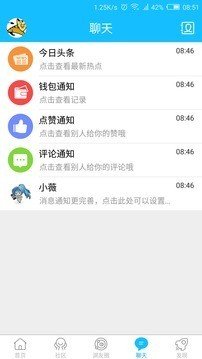 南太湖度假软件截图3