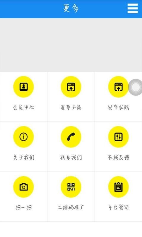 掌上冲压加工软件截图2