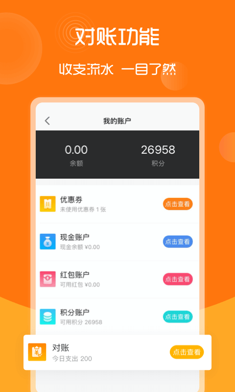 91家纺网软件截图1