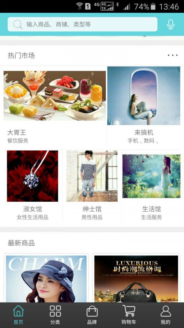 咱们黑大软件截图0