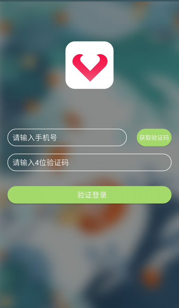 肿瘤癌症软件截图1