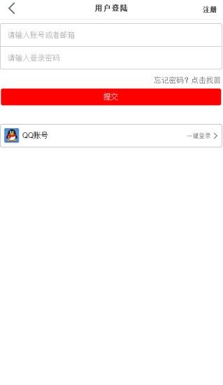 5566返利网软件截图0