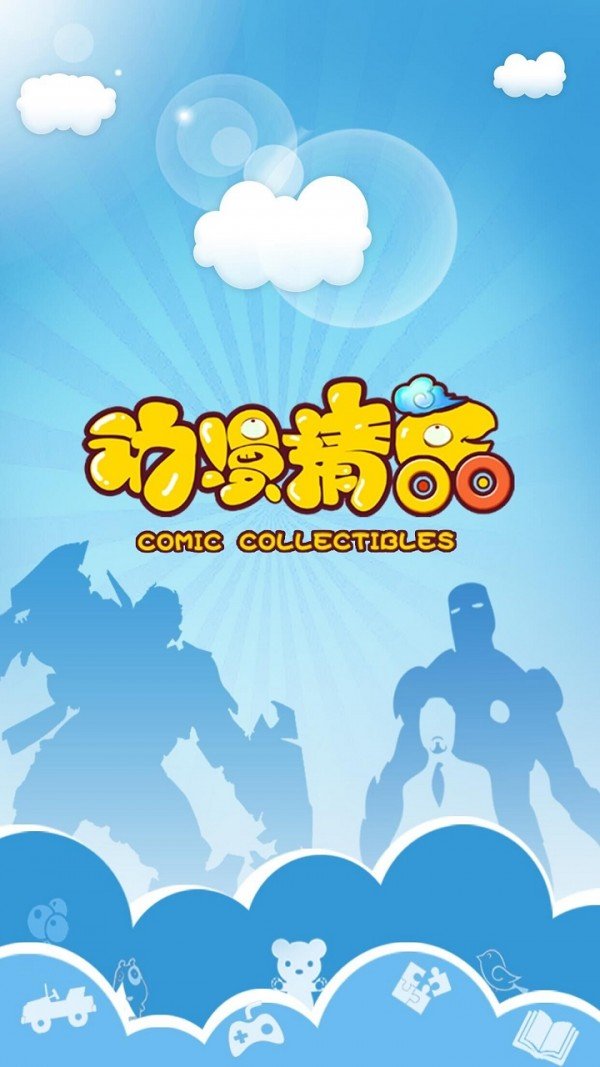 动漫精品comic collectibles