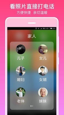 银美桌面软件截图1