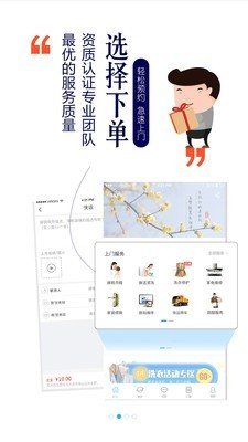 大圣帮办软件截图1